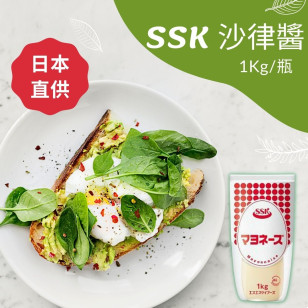 日本SSK 沙律醬 1Kg/瓶 (JPSK505A/502026)